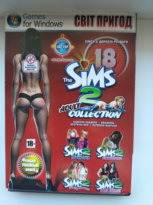 Sims Erotic Dreams